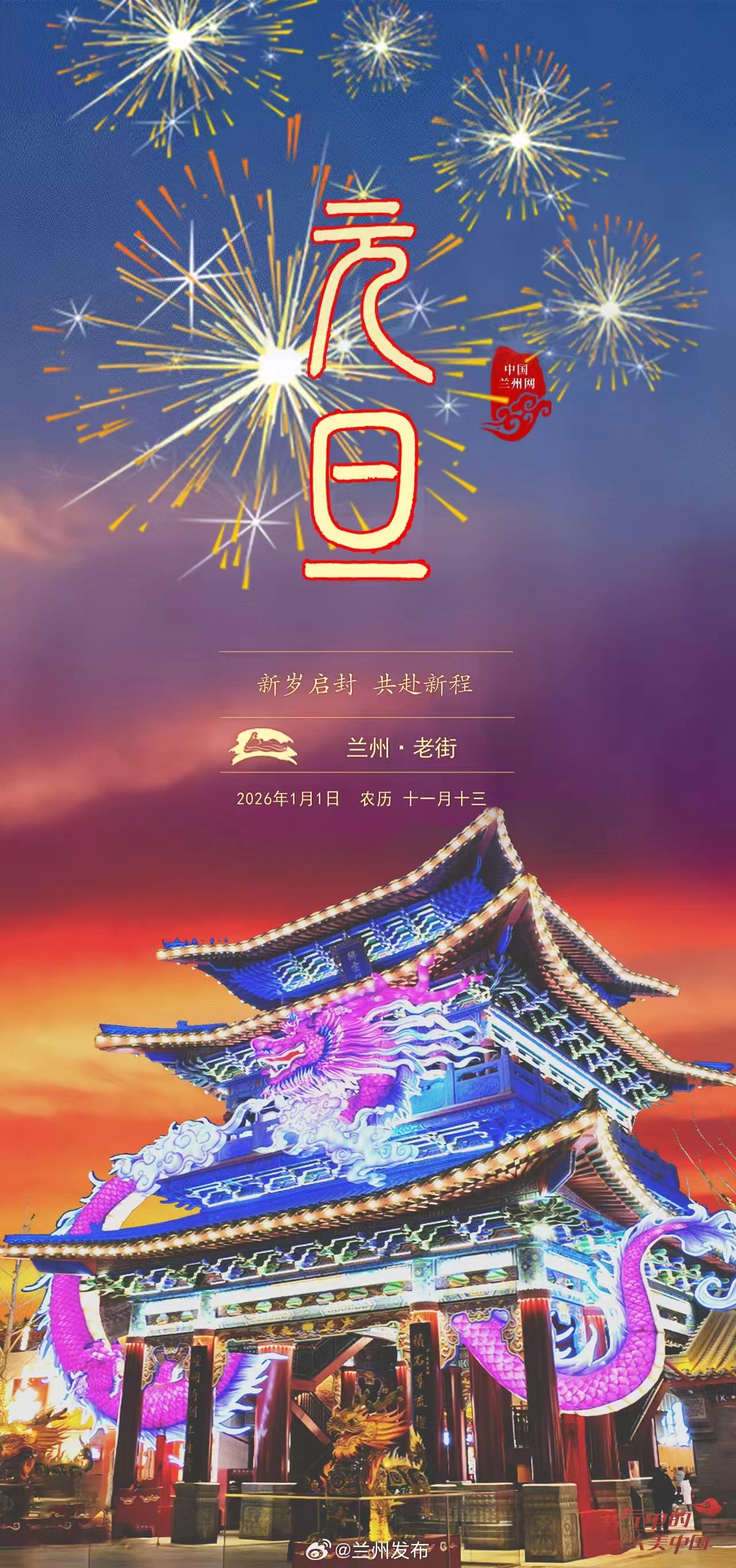 �S��֮�IҲ��������Ԫ�؆����A�����¡�2026��Ը�L�{��혣��f�Ұ�����һ�����ã����ڶ�����