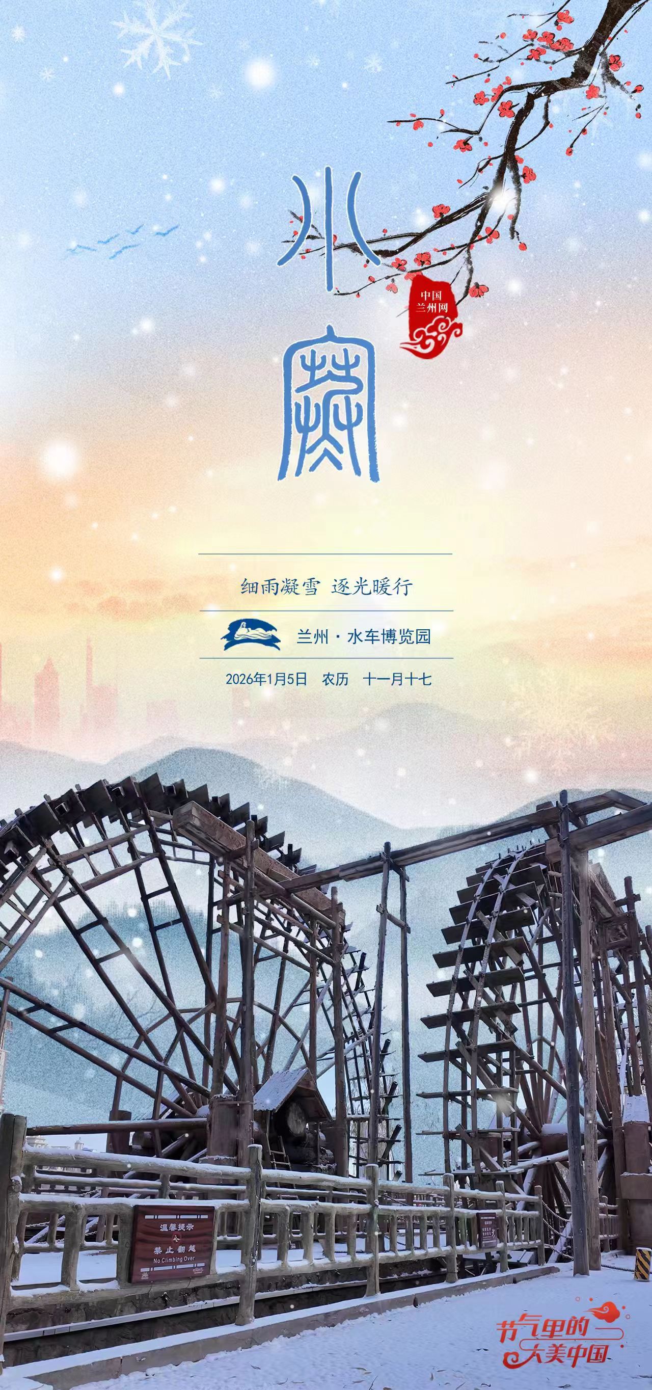 ������Ĵ����Ї��������m�ݣ����գ�С��