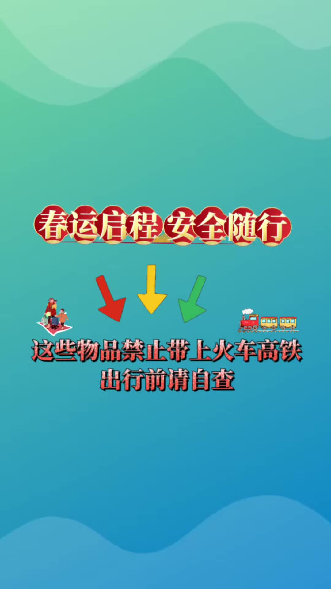 ��Ҋ | ���\���̣���ȫ�S�У��@Щ��Ʒ��ֹ���ϻ�܇���F������ǰՈ�Բ顣