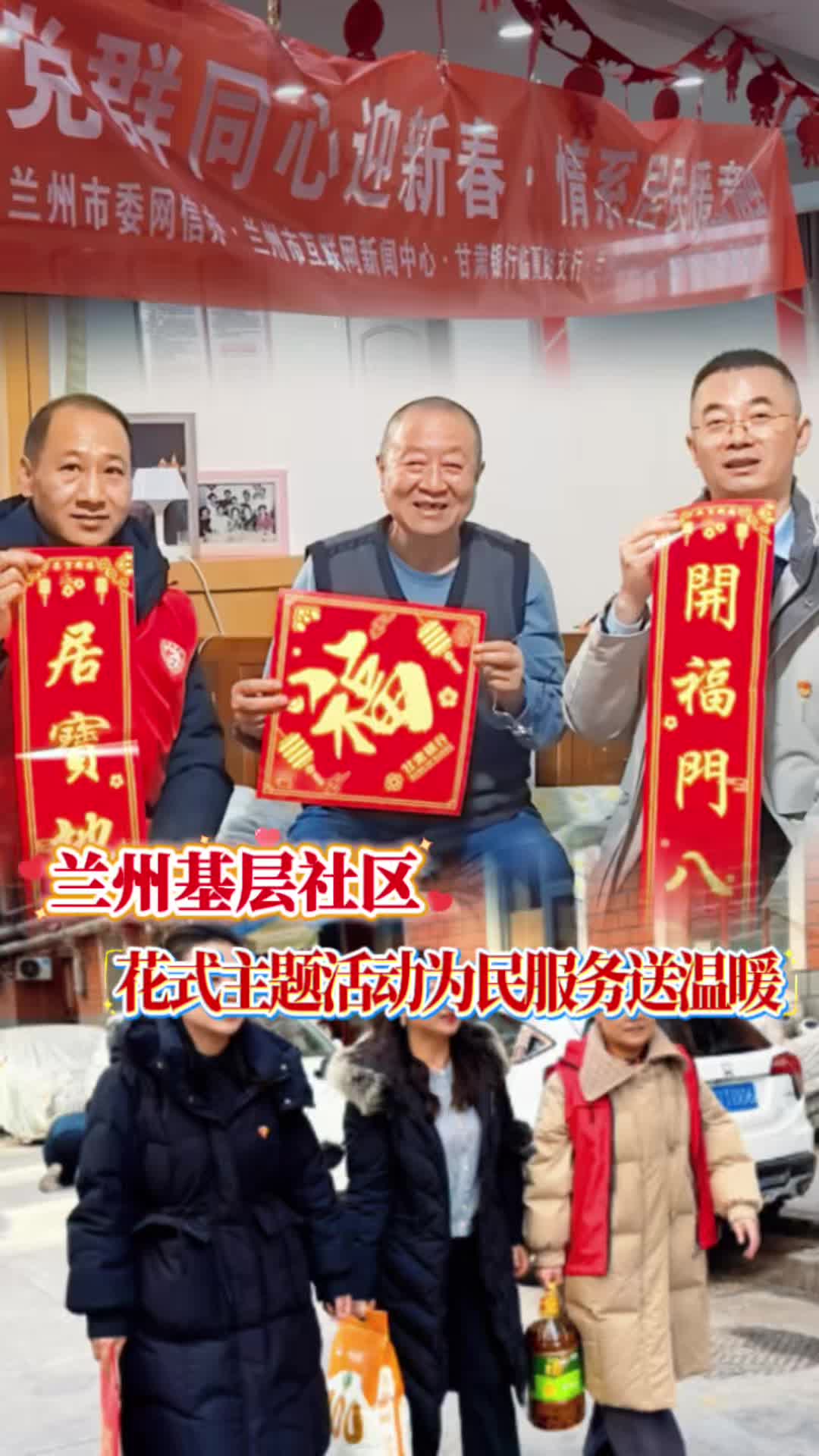 ��Ҋ | 2��3�գ����P�^�R��·�ֵ��o���T��^�y���m�ݻ��W�����ĵ�ݠ�^��λ�M��־Ը����ꠣ��ָ�ס�������_չ�´�ο����ӡ�