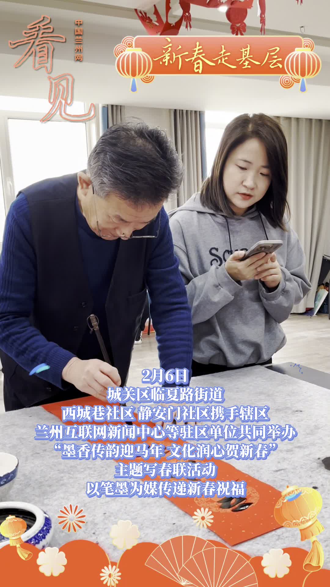 ��Ҋ��2��6�գ�ī���� �Ļ����� �m�ݻ�����^�e�kӭ�´�������� ��