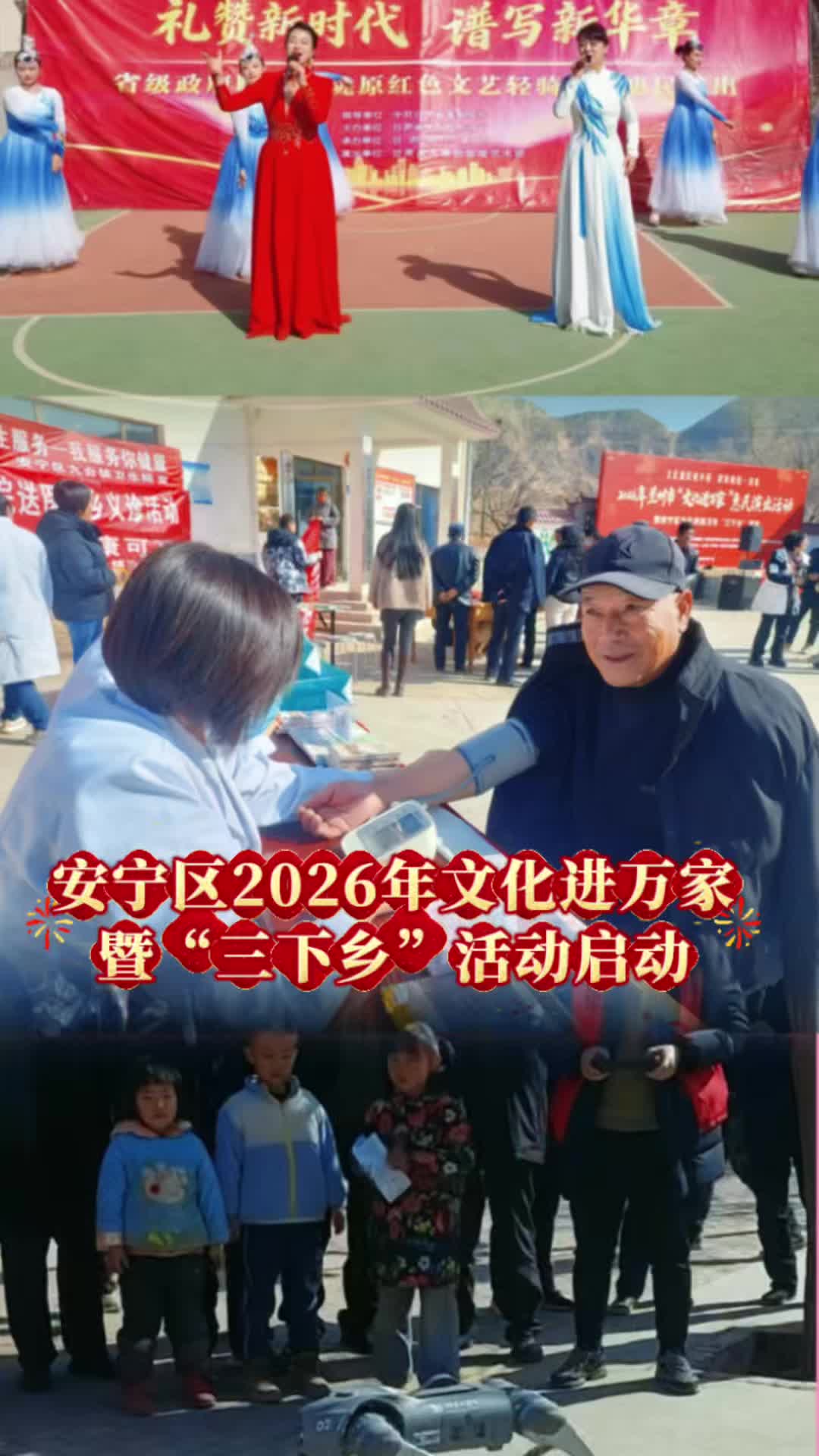 ��Ҋ��2��11�գ�2026���m�����Ļ��M(j��n)�f�һ����ݳ��߰����^(q��)�Ļ��Ƽ��l(w��i)���������l(xi��ng)�����(d��ng)���Һ��(zh��n)�����I(l��ng)��ɽ�}�ش塢�ź��(zh��n)�ܼҞ����Ļ��V��ͬ���e�k