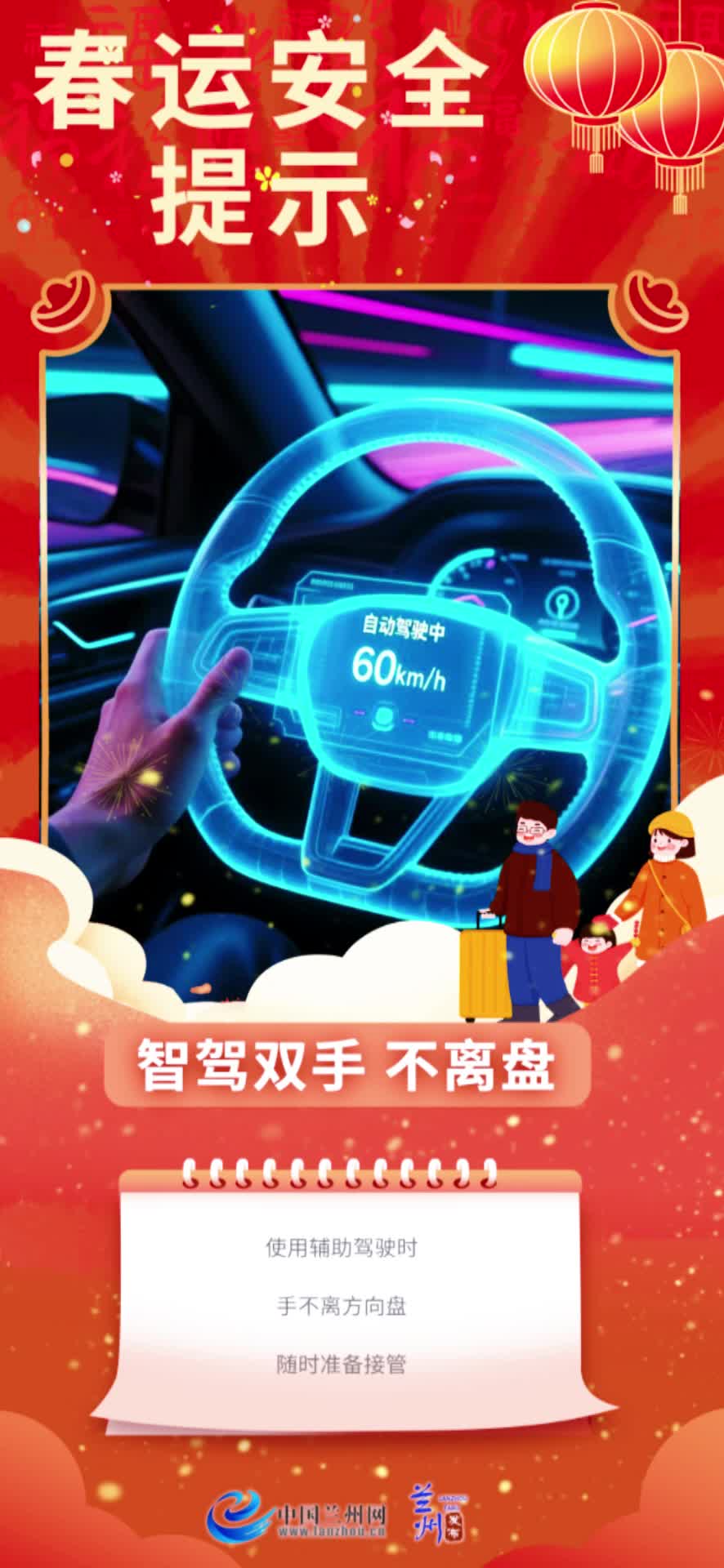 �ؼ��^�꣬һ·ƽ����