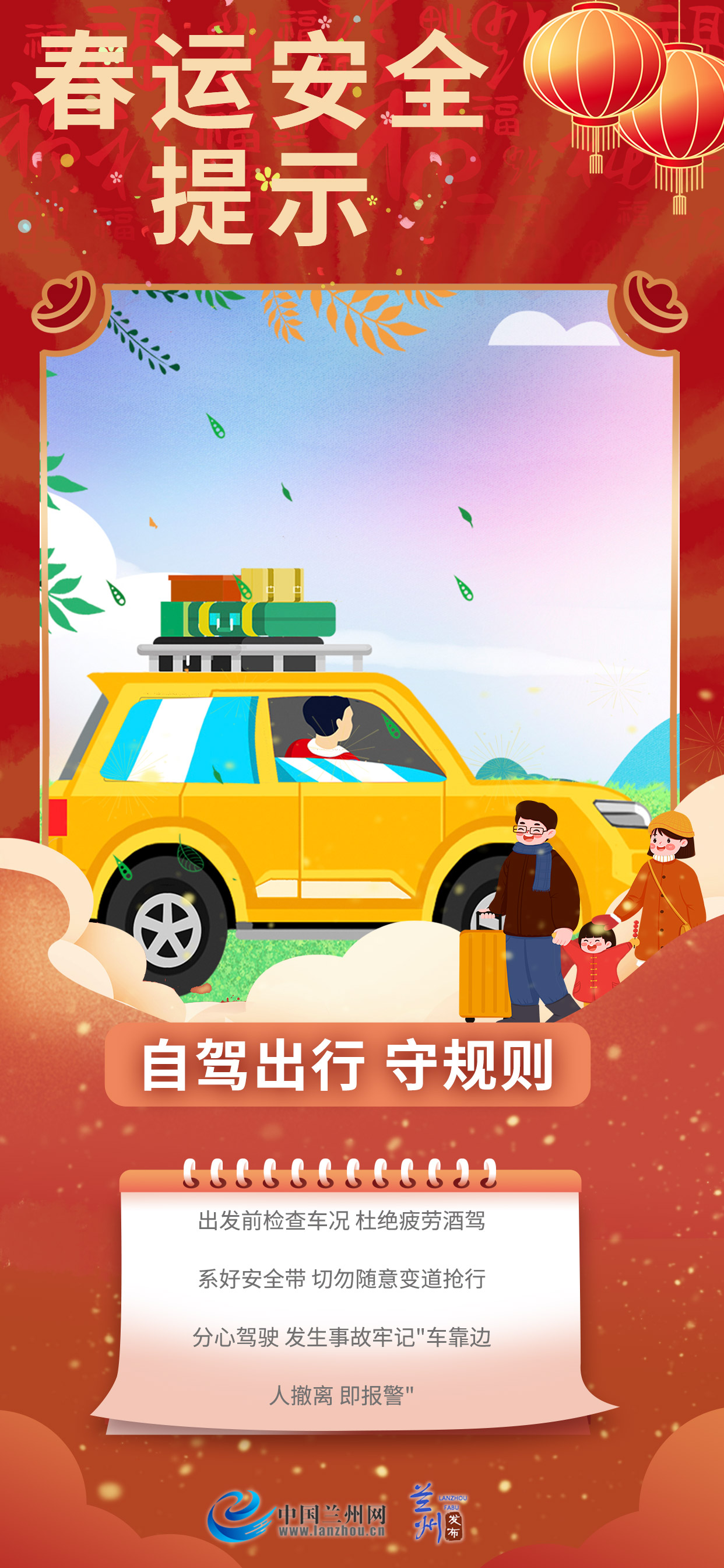 �ؼ��^�꣬һ·ƽ����