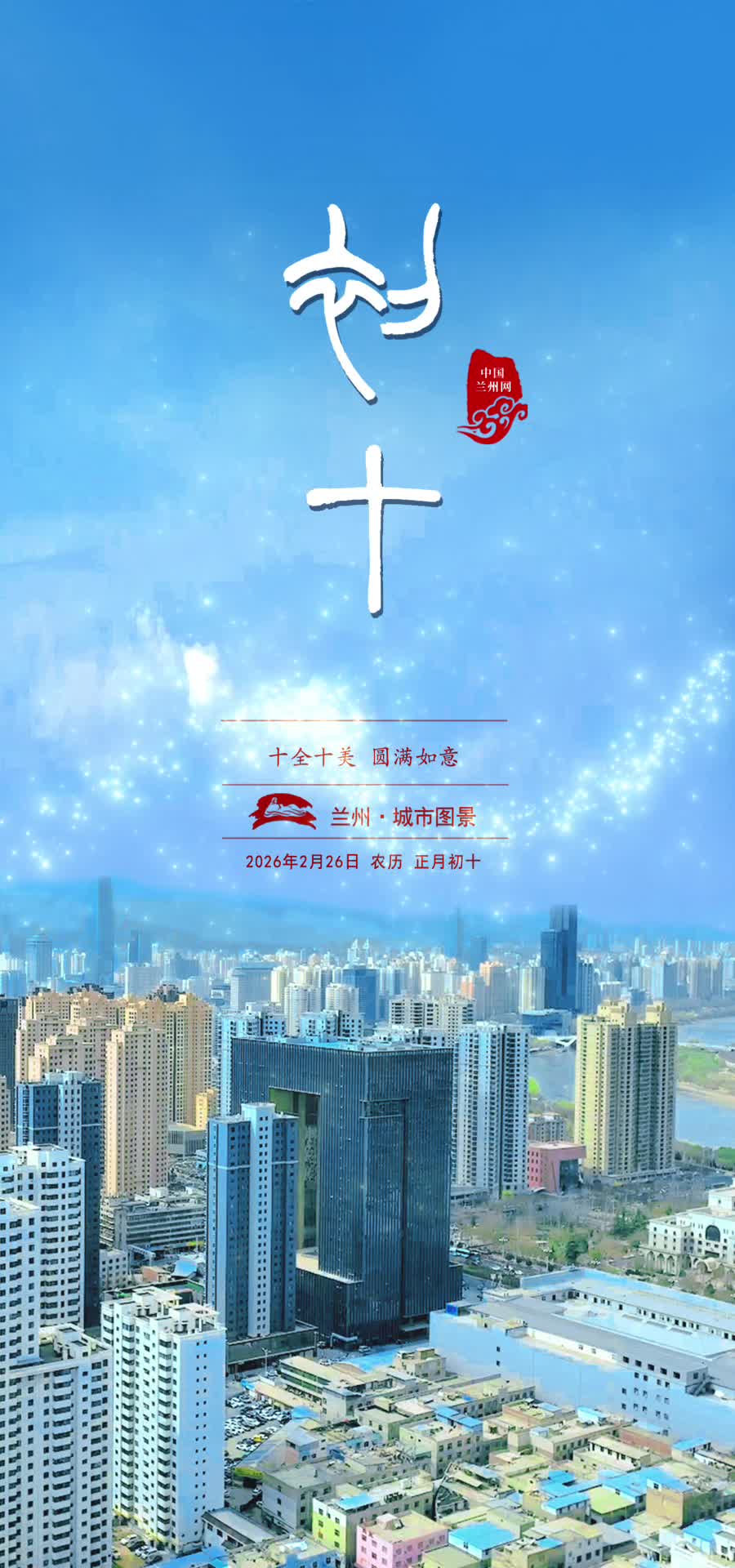 �W�j�Ї��������������g��ʮ�����Mɽ��