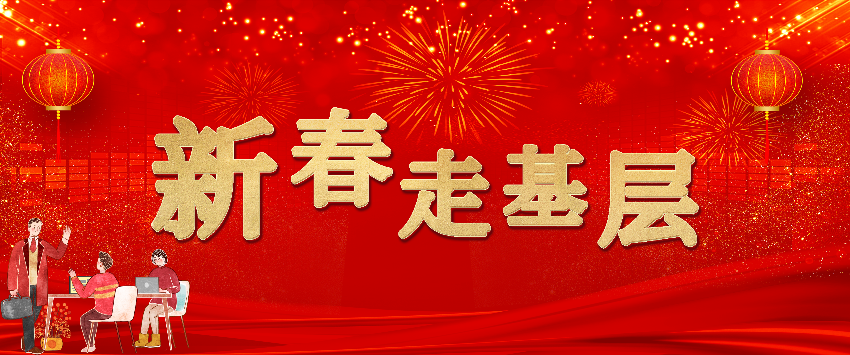 �����}��2025���´��߻���